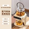 茶壺養(yǎng)生壺萃茶蒸汽煮茶器全自動(dòng)家用淋沖式智能一體多功能新款